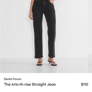 Aritzia. The Arlo high rise straight Jean size 24